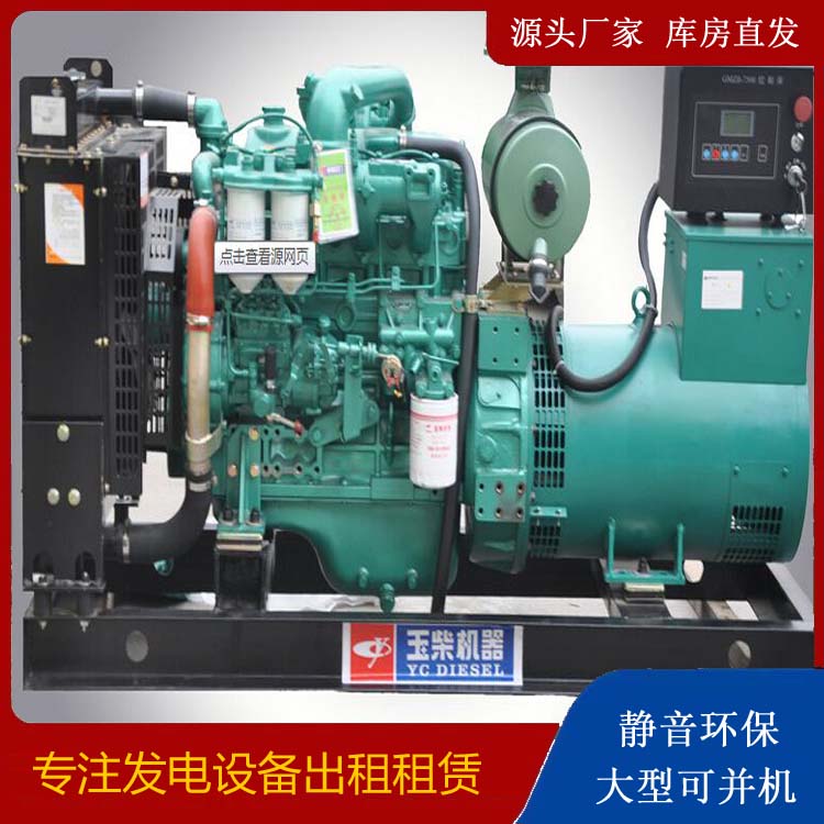 景县出租发电机 柴油发电机组安全使用注意事项