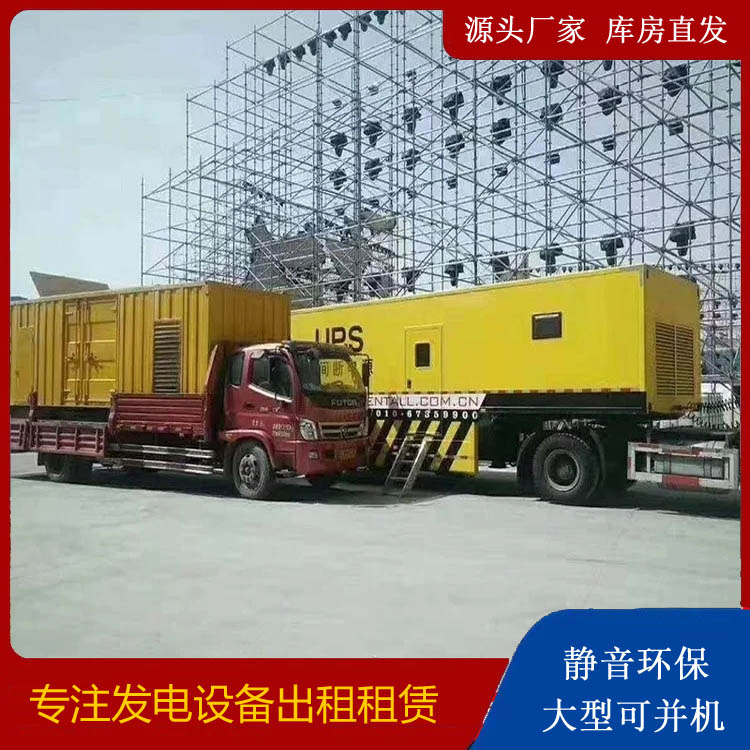 景县有哪些常见的发电机组输出电压类型？